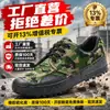 Zapatos de Liberación de Primavera con Suela de Goma Nuevos Casuales de Lona Transpirables para Exteriores Resistentes al Desgaste Protección Laboral Venta al por Mayor Dropshipping