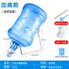 Estante de Almacenamiento para Cubetas de Agua Pura, Dispensador de Agua Mineral, Soporte Grande para Botellas de Agua, Dispensador de Agua Invertido, Dispensador de Agua Sin