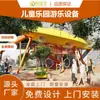 Fabricante de Escorregador Combinado para Parque Comunitário de Jardim de Infância Playground Infantil Não Padrão Escorregador Grande Externo de Aço Inoxidável