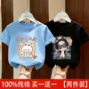 Camiseta de Manga Corta para Niña Verano 2026 Nueva Prenda Superior Niña Bebé Algodón Puro Camiseta de Dibujos Animados Ropa de Verano para Niños Tendencia