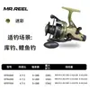 Carretilha de Spinning Ultraleve Zero Folga Micro Jigging