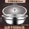 Tigela de sopa redonda de fundo plano em aço inoxidável premium, tigela de arroz redonda para uso doméstico e cantinas escolares, tigela pequena de ferro, tigela de sopa, tigela pequena de cozinha