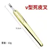 Cuchara para oídos de acero inoxidable, tenedor para piel muerta, cuchillo para eliminar piel muerta, herramienta para uñas, herramienta para pedicura, herramienta para uñas, cortaúñas, pala para cutícula
