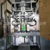 Fornecimento Direto da Fábrica de Máquina de Embalagem de Leite em Pó, Preço da Máquina de Embalagem Vertical para Leite de Soja em Pó, Vídeo de Máquina de Embalagem de Pó em Sachê Stand-Up