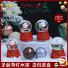 Nueva Bola de Cristal de Navidad para Regalo de Niños Decoración de Papá Noel Adornos Luminosos para el Hogar Regalo Creativo de Navidad