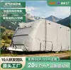 Funda impermeable y transpirable no tejida para autocaravana, funda para caravana, funda para remolque, impermeable y a prueba de polvo para uso exterior transfronterizo