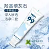 Pasta de Dente com 99% de Hidroxiapatita Cuida dos Dentes, Clareia e Ilumina o Esmalte Dental, Remove Manchas, Refresca o Hálito, Limpa e Protege os Dentes