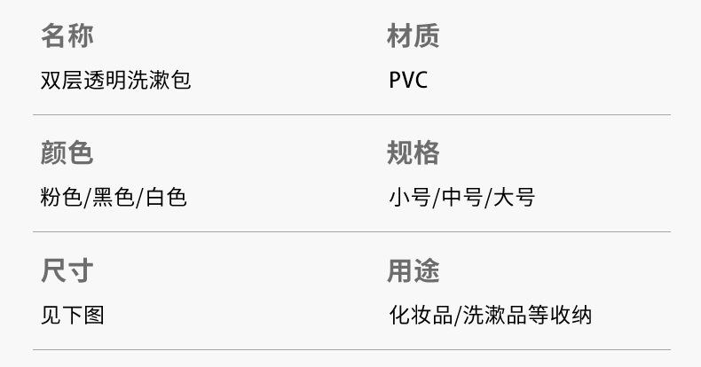 化妆包1_08