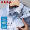 Nova Camisa de Manga Curta de Seda de Amora para o Verão de 2025, Sedosa e Sem Costura, Estilo Chinês Bambu Tinta, Camisa Masculina Antibacteriana