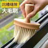 Cepillo para Barrer Polvo, Cepillo de Limpieza para Interiores de Coche, Cepillo para Ranuras de Teclado, Cepillo Grande para Limpieza y Eliminación de Polvo de Alféizar de Ventana del Hogar