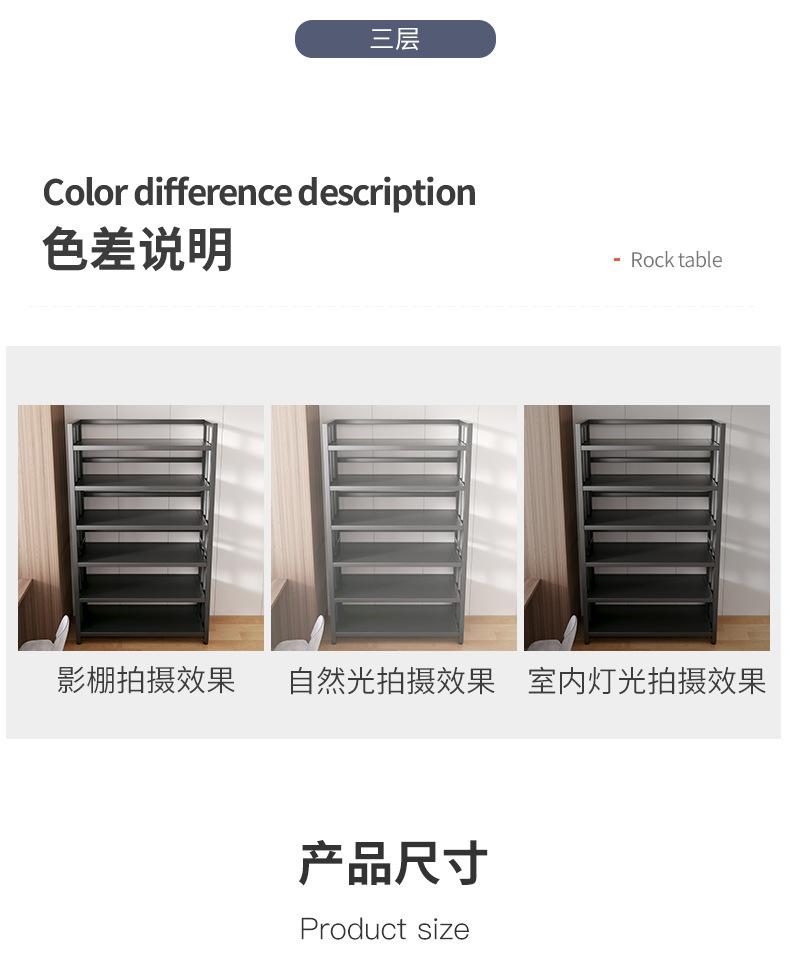 复制_架子置物架多层收纳架货架展示架靠墙边客厅.jpg