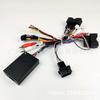 Adecuado para Ford Fiesta, Forks, Escape, Mondeo Edge Palm Case Protocolo de Cable de Alimentación Android de 16 Pines