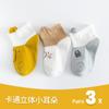 Calcetines para recién nacido 2023 bebé primavera y otoño 0-3-6-12 algodón calcetines para niños y niñas calcetines sin costuras para bebé al por mayor