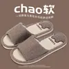 Pantuflas de Lino Jialiya para Hombre Otoño Cuatro Estaciones 25 Nuevas para Interior Hogar Suela Gruesa Hospitalidad Algodón Antideslizantes Pantuflas Mujer