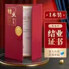 Certificado de premio A4 estilo europeo nacarado para danza china, ballet, postura, etiqueta y actuaciones dramáticas, con páginas interiores imprimibles