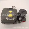 Posicionador de Válvula Fisher Americano Modelo 3720, Completamente Nuevo, Original y Genuino, en Stock