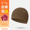 Gorra de Ciclismo de Invierno para Exteriores Makino Fei Hu, Gorro Cortavientos y Resistente al Frío con Protección para los Oídos, Gorra Térmica Gruesa para Interior de Casco