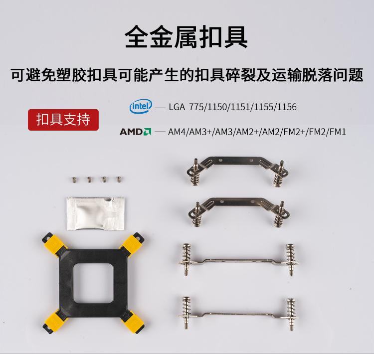 乔思伯CR1400 详情图 (2).jpg