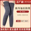 Joelheiras de Caxemira para Homens e Mulheres no Outono e Inverno, Proteção Térmica de Lã para Pernas e Articulações Velhas Frias, Anti-Frio e Anti-Inflamação, Espessadas e Forradas com Lã, Esportivas Antiderrapantes