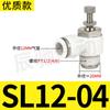 Conector Rápido Pneumático SL Válvula de Controle de Velocidade SL4/6/8/10/12 Cilindro M5-01 Ajustável 02 Conexão Rápida