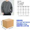Sudadera popular personalizada con purpurina, marca de moda, cuello redondo, holgada y versátil, sudadera Stone Island, sudadera retro americana con cuello redondo