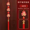 Bênção Decorativa de Ano Novo Sino do Zodíaco Chinês Pingente Maçã Saco de Dinheiro Festival da Primavera Pendente de Porta Interna de Ano Novo Pendurado com Cordão Bordado à Mão