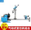Máquina todo en uno de costura recta Posicionador CNC con mecanismo de desplazamiento lineal Mesa giratoria CNC con máquina de soldadura de costura recta Transformador