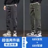 Pantalones Casuales Nuevos para Hombre 2026, Otoño Nuevo de Moda Sueltos tipo Jogger Harem Deportivos Cargo Largos para Hombre