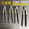 Suministro del Fabricante 9 pulgadas Pinzas para Uñas, Pinzas para Atar Cables, Pinzas Caracol, Pinzas de Corte Superior, Pinzas Rompenueces, Herramientas de Ferretería, Pinzas para Cables