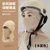 Nueva máscara de ciclismo de invierno cálida para vehículos eléctricos, con forro polar, resistente al viento y al frío, forro para casco, bufanda para el cuello y gorro todo en uno.