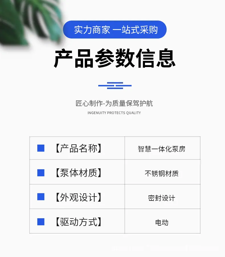 泵房-4.jpg