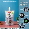 Bolsa Líquida de Medicina Tradicional China, Té de Hierbas, Bolsa para Llevar de Medicina Tradicional China Líquida, Bolsa Auto-Soportante Reenvasada, Bolsa Desechable con Boquilla para Medicina en Decocción