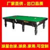 Mesa de Snooker Suihua Marca Mesa de Snooker Daxinganling Fabricante Mesa Estándar de Snooker