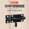 Cerradura de perno para puerta de acero inoxidable 304, Perno de montaje superficial para puertas y ventanas correderas de madera, Pestillo de puerta engrosado antirrobo para baño