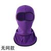 Casco y Mascarilla de Ciclismo Transfronterizos, Casco y Mascarilla Gruesos y Cálidos de Invierno, Máscara Deportiva Cortavientos de Terciopelo Alemán