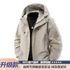 Cortavientos con capucha estilo americano, unisex, nueva colección primavera/otoño, a prueba de viento e impermeable, adecuado para senderismo, chaqueta casual de corte holgado