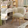 Taburete de maquillaje estilo crema para uso doméstico, silla de tocador para dormitorio de niñas, silla de ocio estable y sin tambaleos para apartamentos de alquiler, silla simple con forma de pétalo