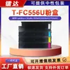 Cartucho de Polvo Toshiba T-Fc556U Aplicable Transfronterizo Cartucho de Tinta 5506Ac Toner E-Studio 6506Ac 7506Ac