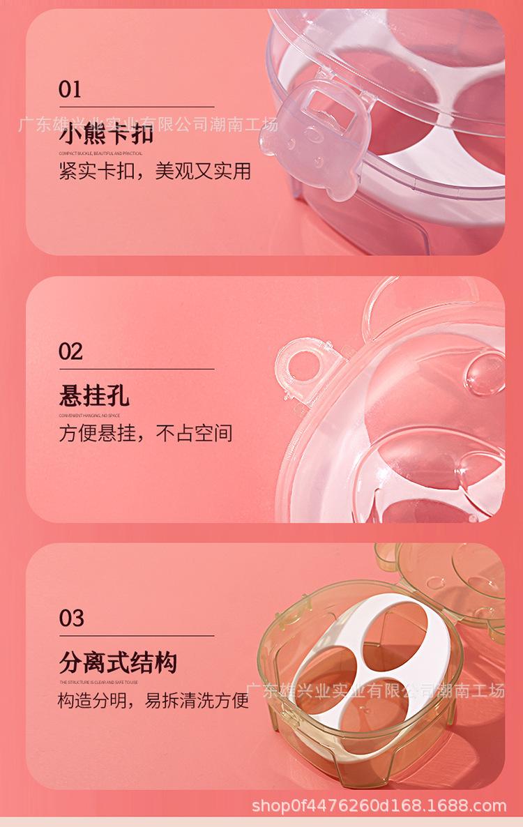 美妆蛋盒_12.jpg.jpg