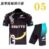 Ropa de Ciclismo Traje de Manga Corta de Verano para Ciclismo Bicicleta de Montaña Bicicleta de Carretera Ropa de Carrera para Hombres y Mujeres Partes Superiores y Pantalones Diseño al por Mayor