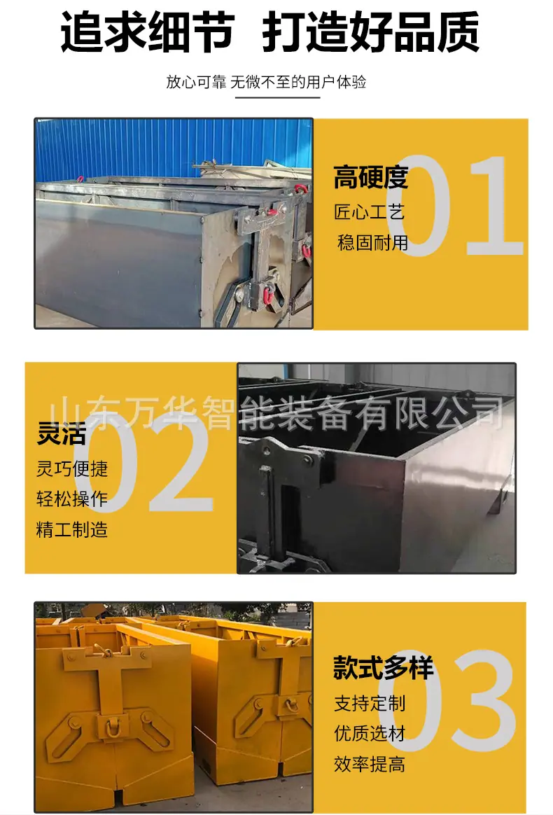 单轨吊集装箱详情_04.jpg