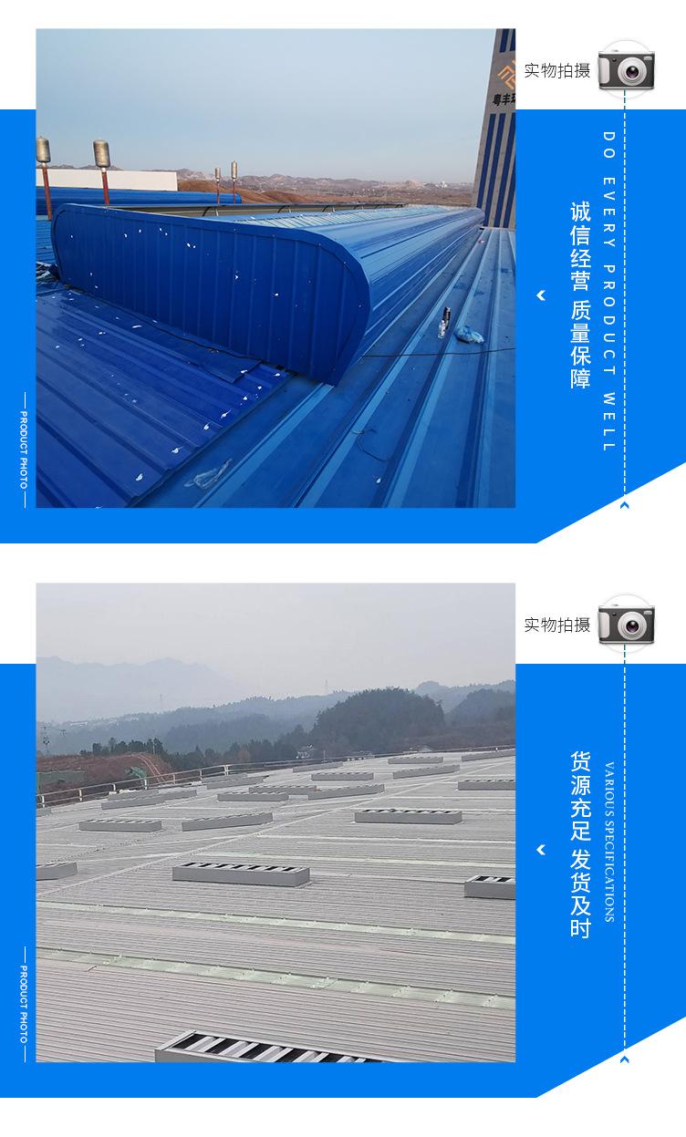 通风天窗-通风气楼_05.jpg