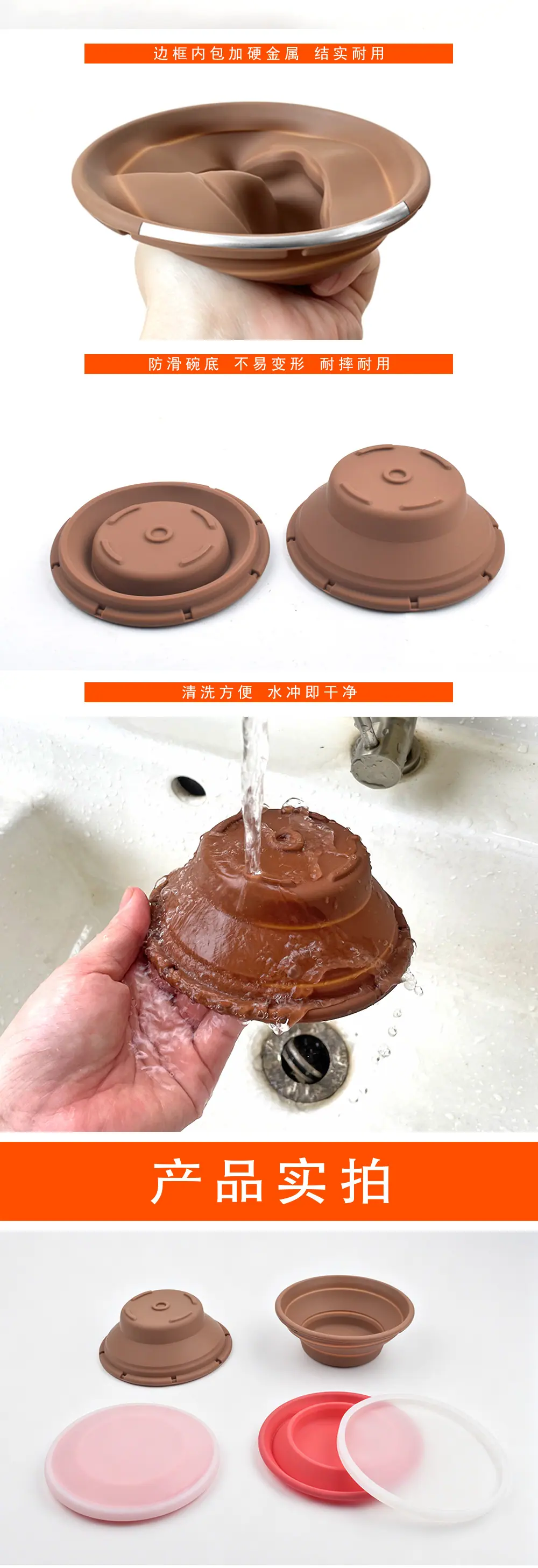折叠碗-详情图_04.jpg