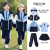 Uniformes de Jardín de Infancia, Chaquetas de Primavera y Otoño, Uniformes de Clase de Academia Deportiva para Niños Tres en Uno, Conjunto de Tres Piezas, Uniformes de Escuela Primaria