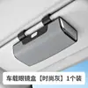 Nuevo Clip para Gafas Montado en Coche, Caja de Almacenamiento para Parasol de Coche, Estuche para Gafas de Sol, Estante de Almacenamiento para Tarjetas y Boletos