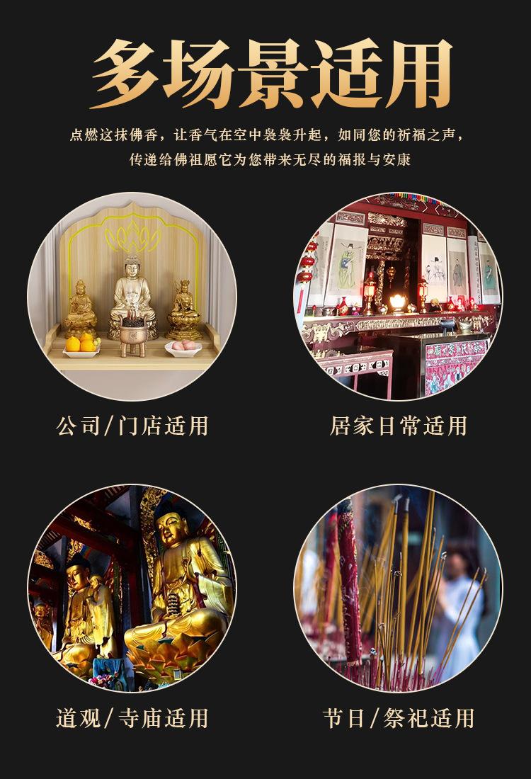 详情_15.jpg