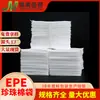 Fabricante de Sacolas de Algodão Pérola Yangjiang Atacado Sacola Revestida de EPE Faca Utensílios de Cozinha Ferramentas de Beleza Embalagem de Algodão Pérola
