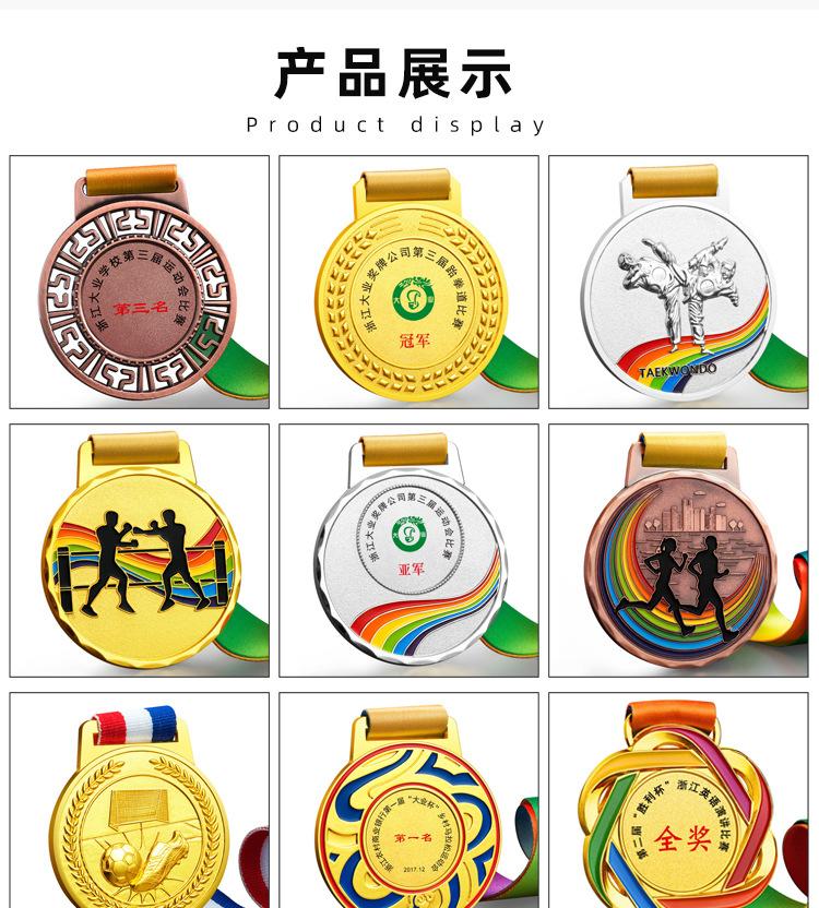 奖牌详情页1_08.jpg