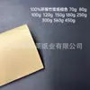 Papel de Polpa de Bambu 100% de Alta Qualidade, Cor Natural, Papel Reciclado de Polpa de Bambu Ecológico, Papel de Embrulho Marrom, Papel para Escritório e Estudo, Papel para Impressão