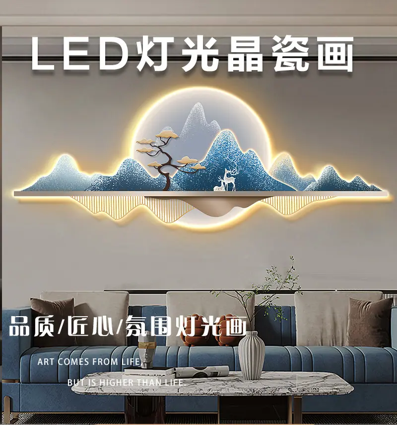 精雕画详情页_01.jpg